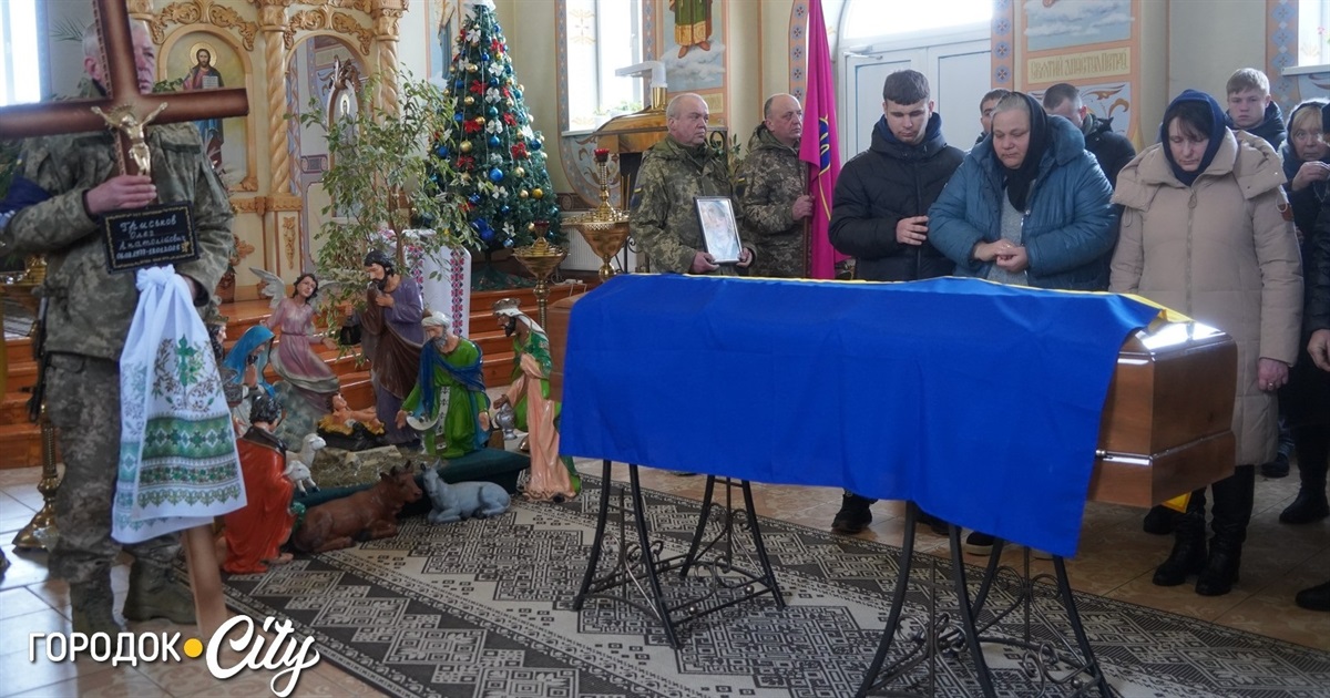 «Була заплакана, ніби відчувала біду»: Городок попрощався з воїном і комунальником Олегом Гриськовим