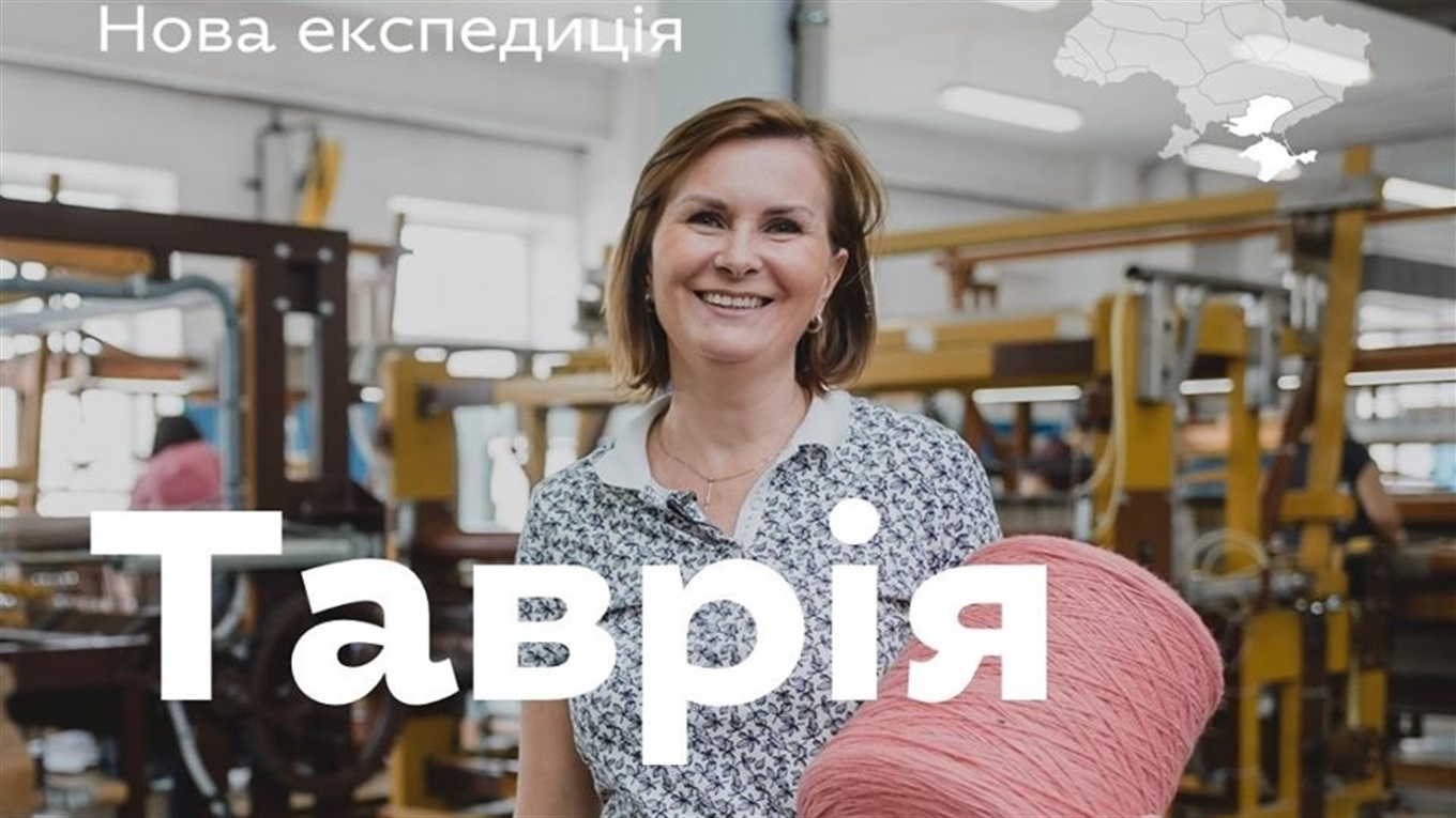 Експедиція Ukraїner знову їде на Херсонщину. Нагадаємо, хто вони такі і що тут знімали минулого разу