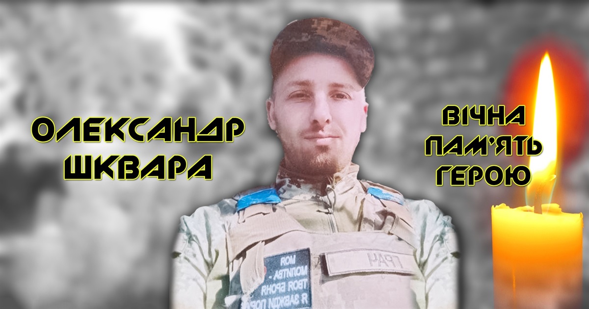 Мама Героя: "Подумки з сином розмовляю, раджуся, але ще не прийняла його загибель, бо за що?"