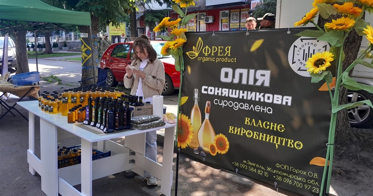 Звягельський Ярмарок: запрошення для майстрів та творців на свято народного мистецтва