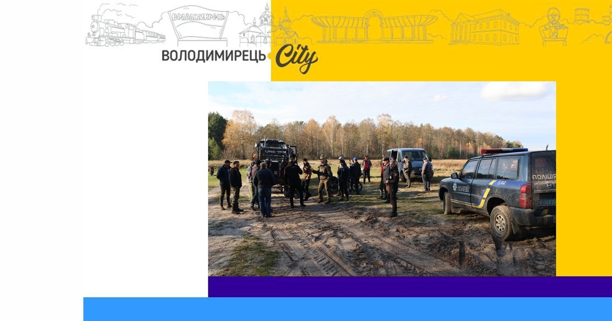Нічийні ліси? Володимирецька громада має 6000 гектарів - коментар голови