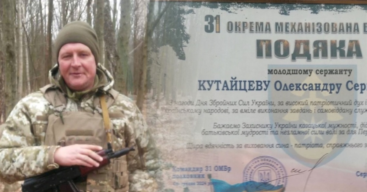 Олександра Кутайцева із Соснови відзначили за службу: подяку командира 31 ОМБр вручили дружині бійця