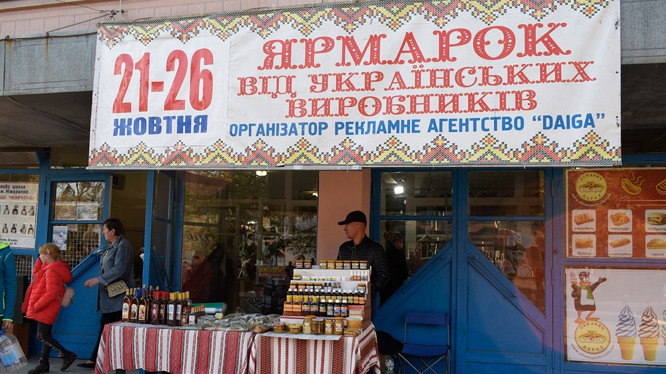 До Жмеринки завітав Ярмарок українських виробників: огляд усіх товарів