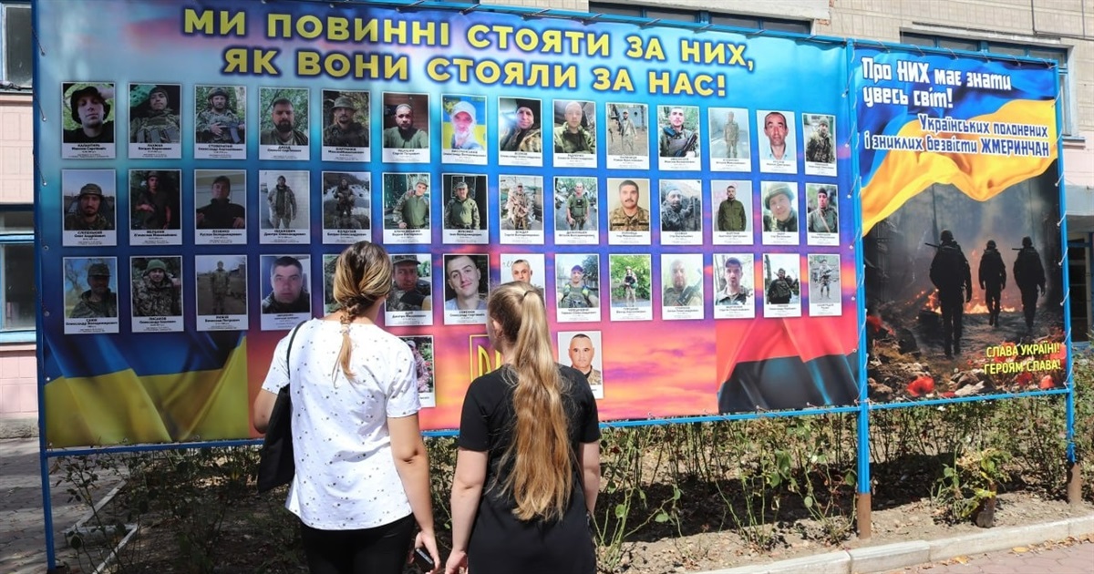 У Жмеринці встановили банер з портретами безвісти зниклих захисників
