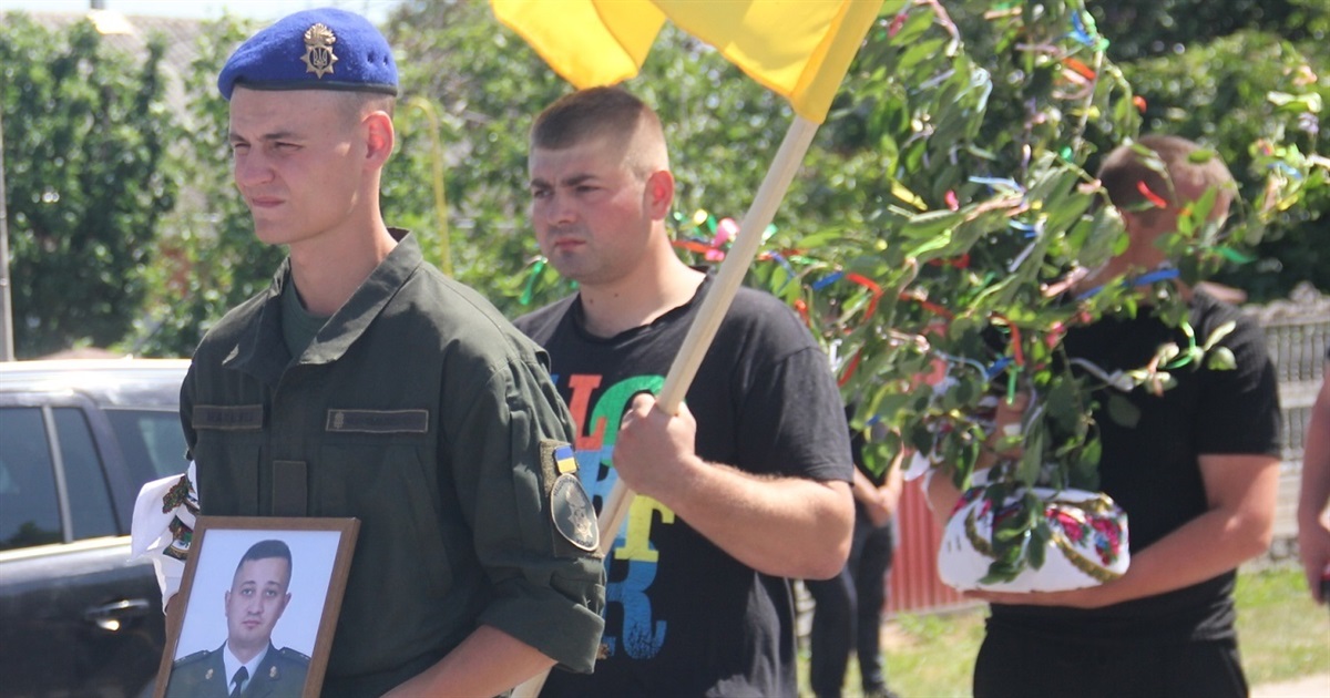 В Іванові попрощалися із загиблим офіцером Нацгвардії