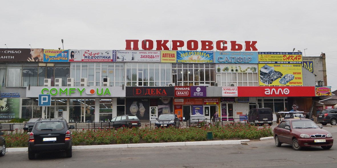На скільки українізували Покровськ