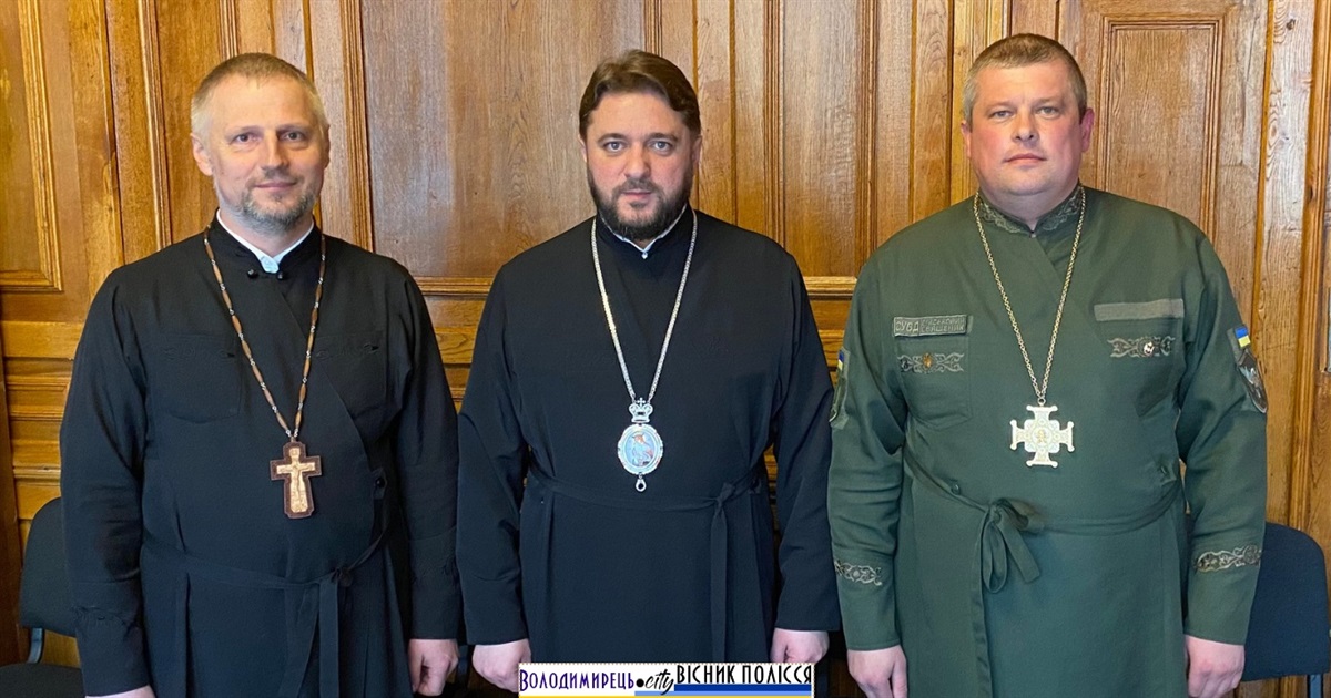 Призначили нового керівника Вараського благочиння ПЦУ
