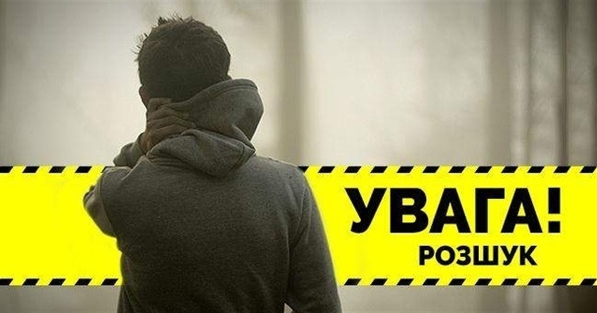 На Житомирщині шукають зниклого 12-річного хлопця