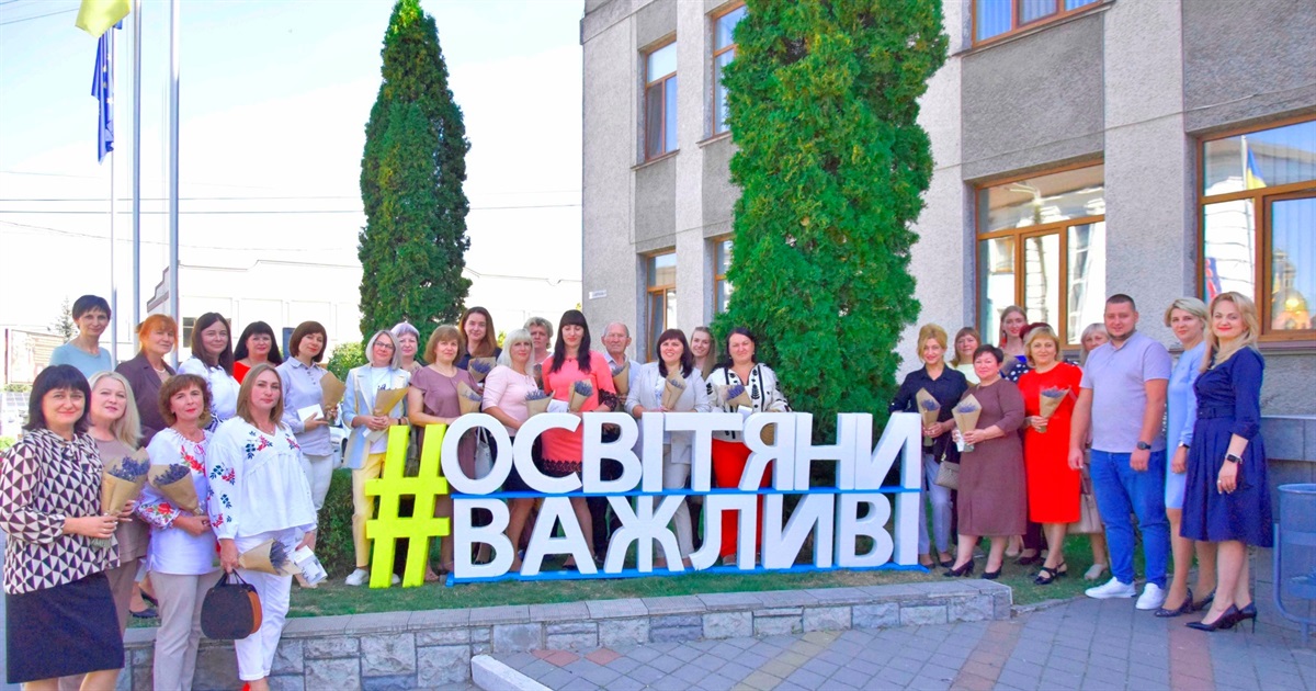 У День вчителя у Жмеринці педагогам дякували за захист держави і незламність: фото