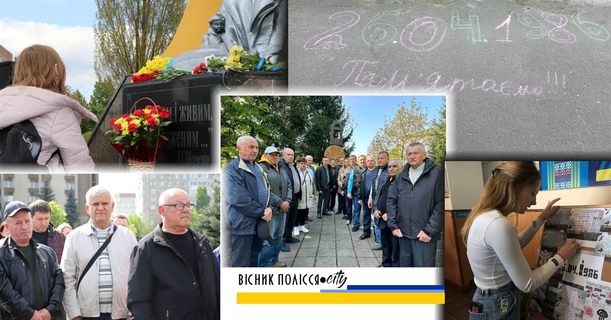 Роковини Чорнобильської аварії - вшанування подвигу ліквідаторів у громадах Вараського району