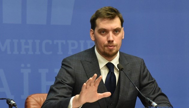Олексій Гончарук: «Субсидії цього року не зменшаться»