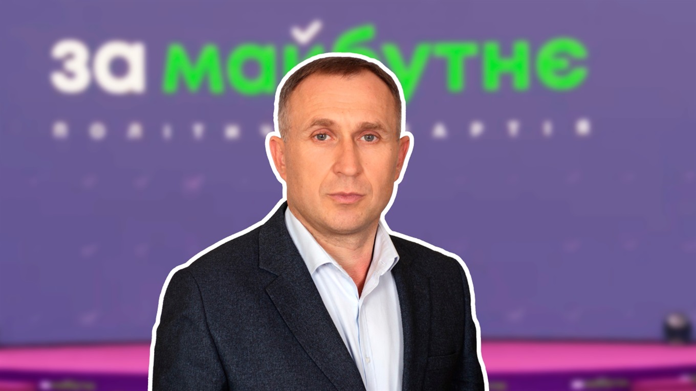 Василь Ковенько: «Щоб завтра люди не перекривали трасу, починати треба із Стратегії розвитку громад»