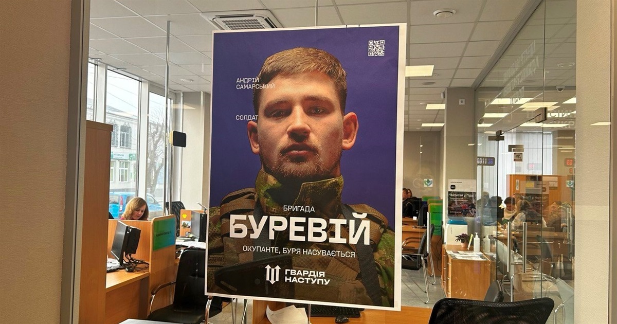 Записатися у Гвардія Наступу добровольцям можна у звягельському ЦНАПі: деталі