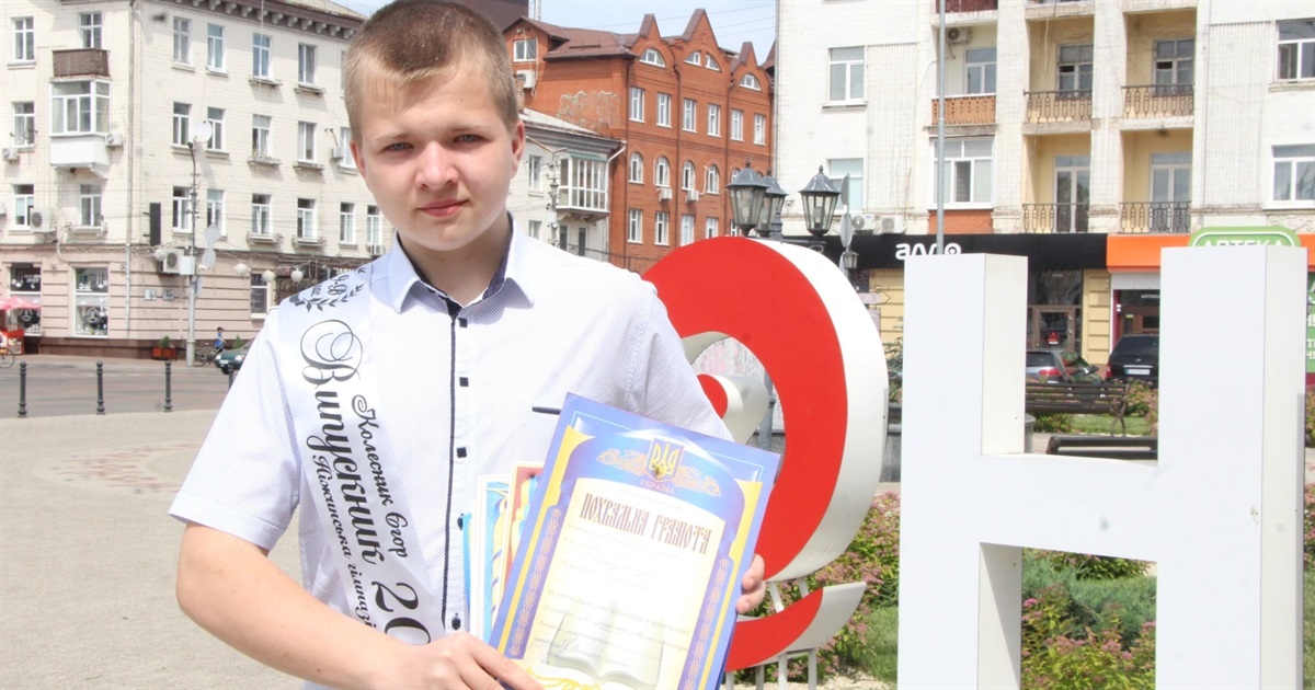 Все на «12»: реальна історія успішного учня