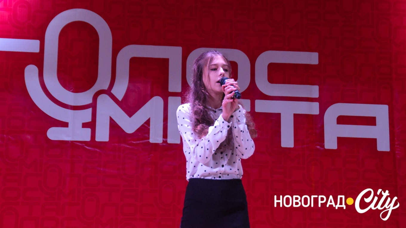 У Новограді стартував вокальний проект "Голос міста"