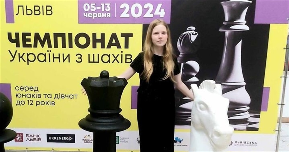 Ангеліна Мисан з Переяслава на Чемпіонаті України з шахів зіграла 29 партій