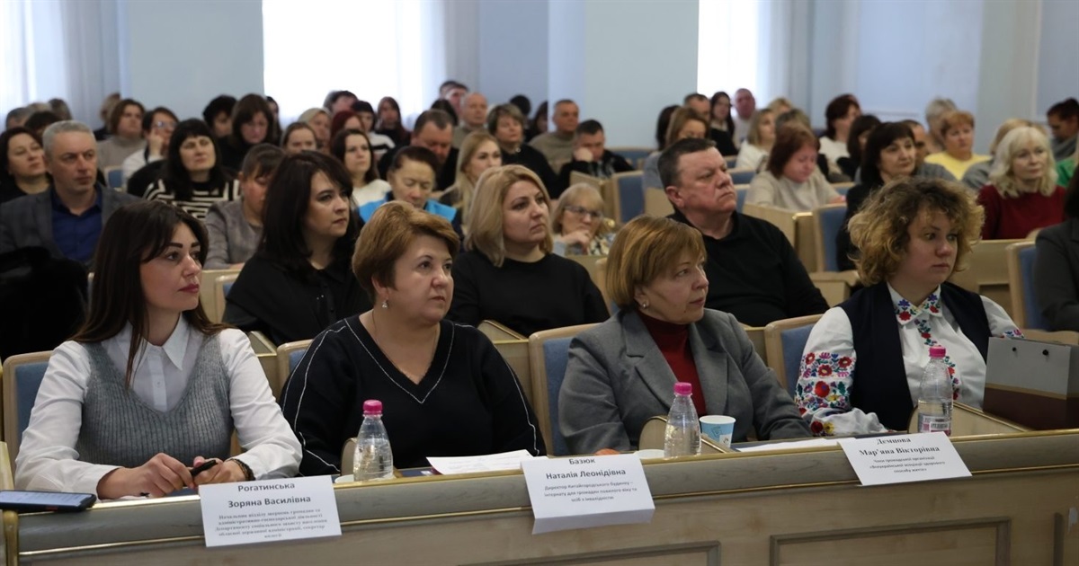 Соціальні рішення для громад: Старокостянтинівщина серед учасників ключового засідання в ОВА