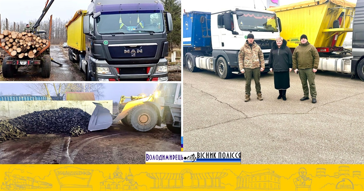 Вараська громада відправила допомогу Борозенській громаді в межах проєкту «Пліч-о-пліч»