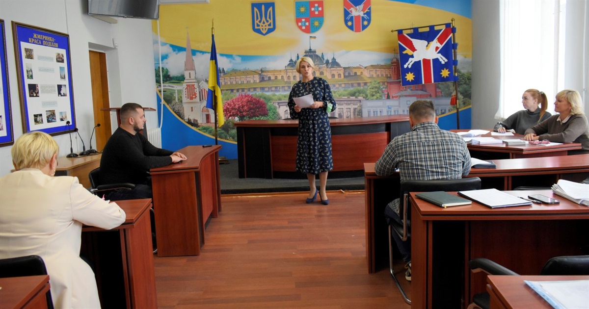 У Жмеринці розпочали підготовку до сесії: депутати вивчають проекти рішень і вносять пропозиції