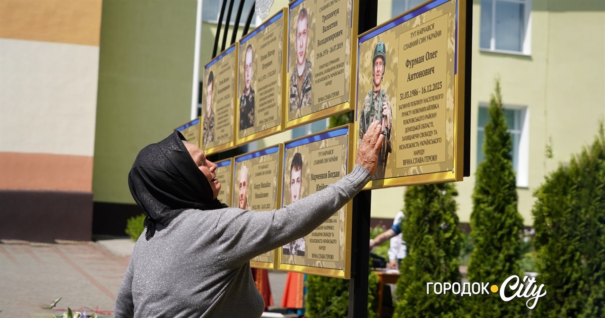 У Лісоводах відкрили Меморіальну дошку. На ній викарбувані імена вісьмох Героїв
