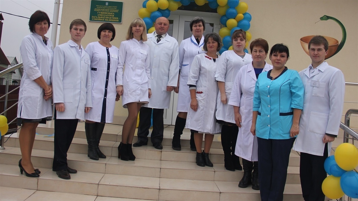  У Гущинцях  медики працюватимуть у новому приміщенні амбулаторії