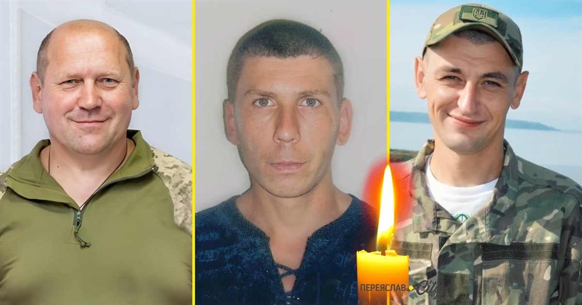 Сьогодні, 11 квітня, згадуємо Героїв Івана Чечета, Дениса Денисюка та Олександра Горленка