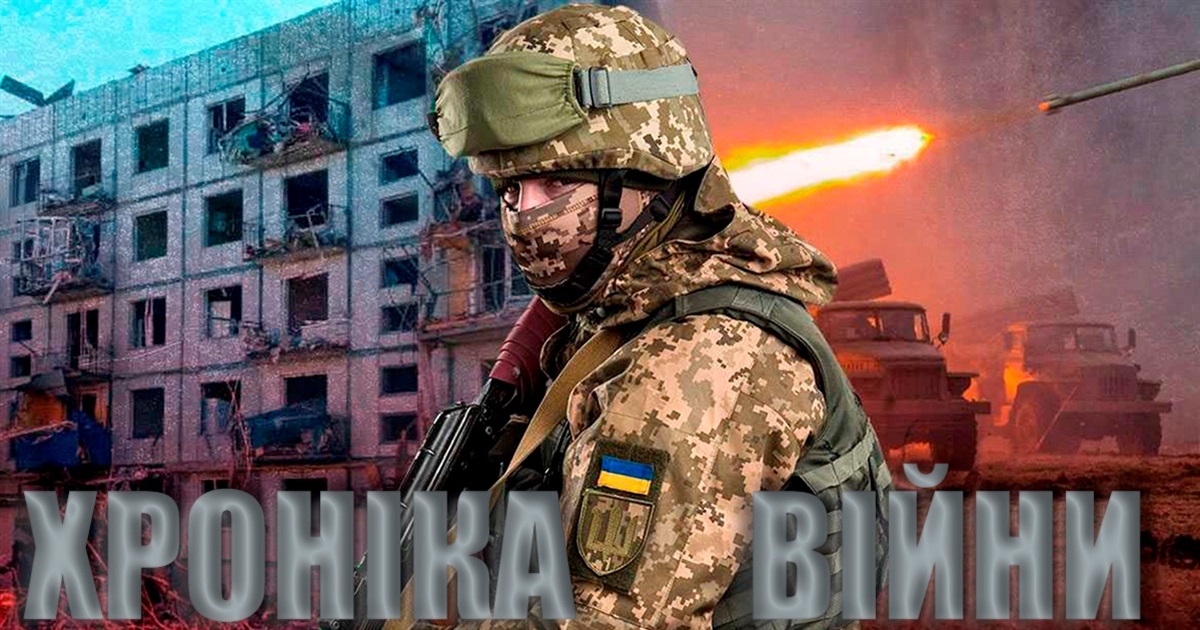 Хроніка війни: минулого тижня під обстрілами росіян були дві громади Білопільщини