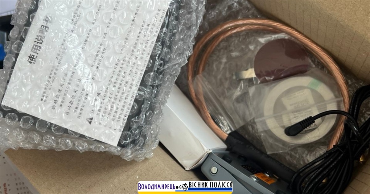 Полицька громада надіслала важливі подарунки тероборонцям 104 ОБТРО