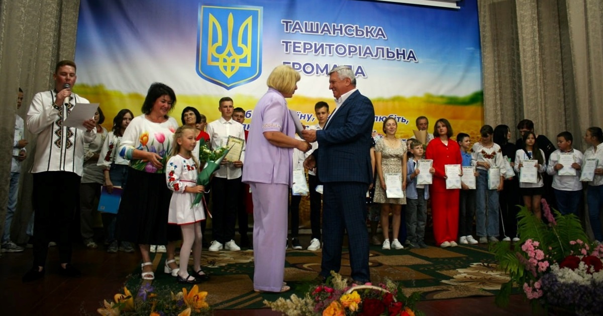 У Ташанській громаді виділили 45 тисяч гривень на відзначення учнів і педагогів СПИСОК НАГОРОДЖЕНИХ