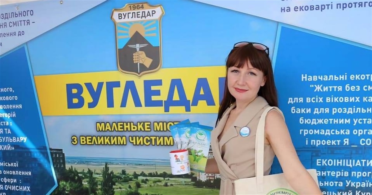 Вугледар я хочу пам'ятати таким, як на моїх світлинах. Фотоспогади Маргарити Гольцевої