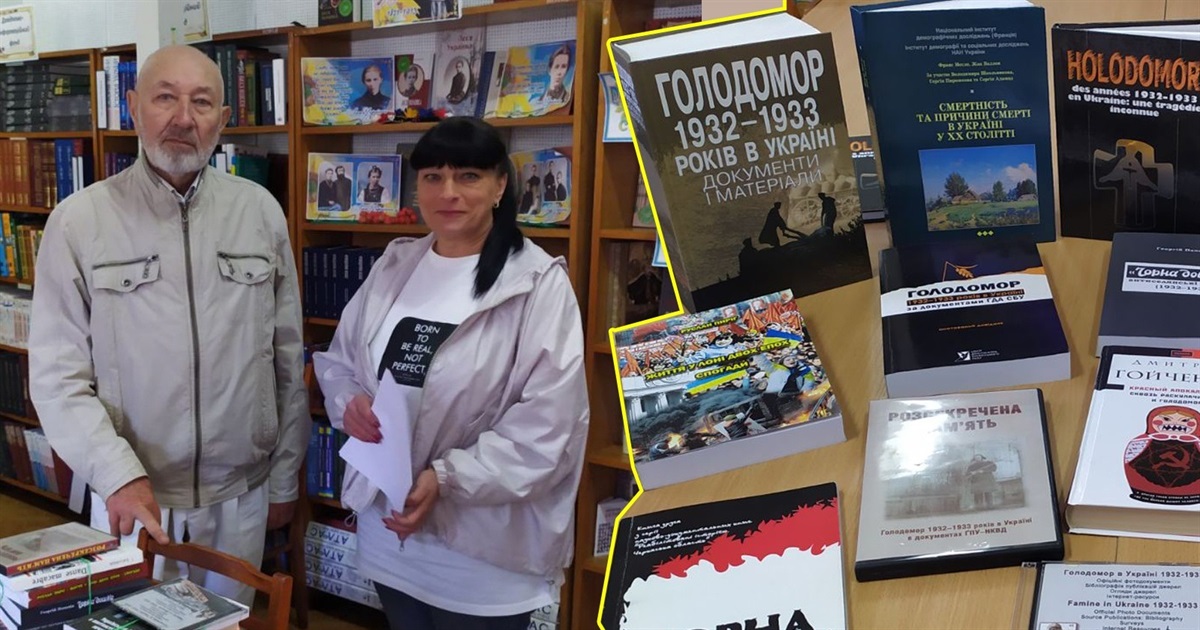 Переяславська публічна бібліотека отримала професорський подарунок – книги з історії Голодомору