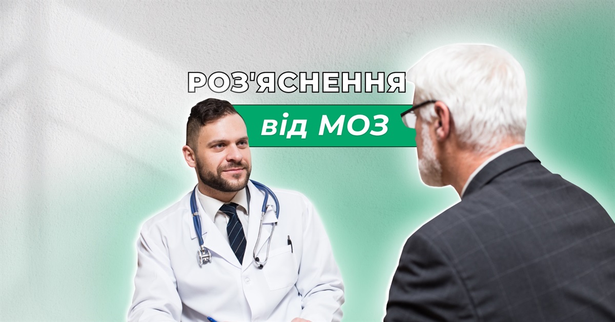 Як отримати електронний рецепт на ліки в Бучанському районі: покрокова інструкція
