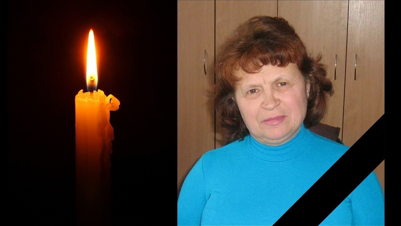 Пішла з життя колишній головний бухгалтер Білопільського центру зайнятості Віра Олексіївна Скляр