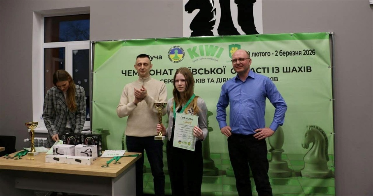 Переяславка Ангеліна Мисан виборола перемогу на чемпіонаті Київської області з шахів