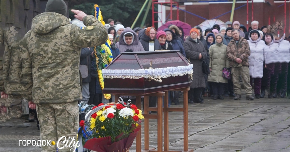 У нього були лише брат, земляки та рідна Україна. Городоччани попрощалися із Віктором Глєбовим