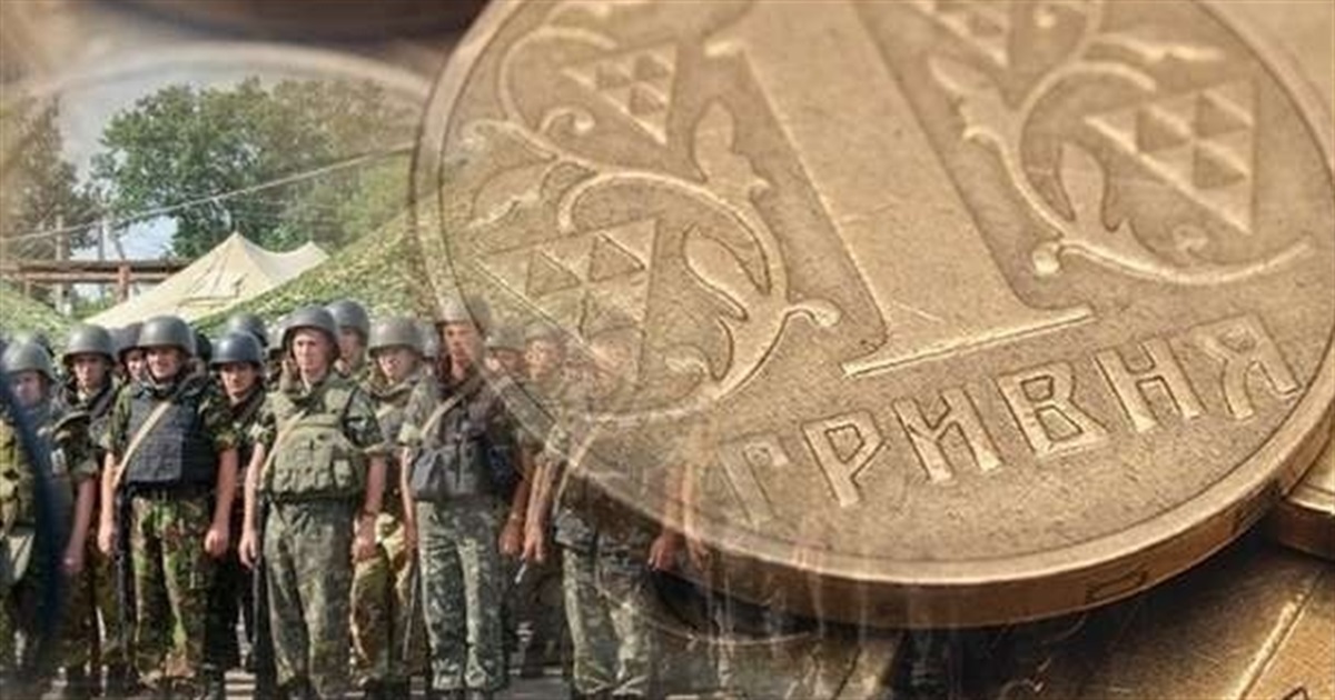 Військовий збір з зарплати: яка сума внеску жителів Житомирщини на підтримку армії