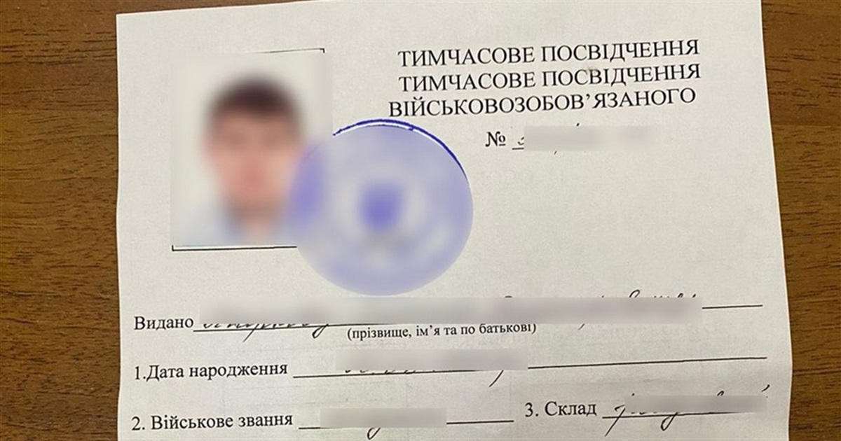Измаильские пограничники не пустили заграницу военнообязанных с поддельными документами
