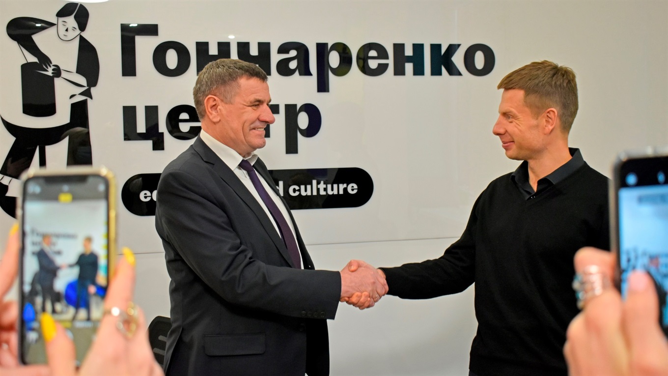 У Жмеринці відкрили Гончаренко центр: сучасний культурно-освітній простір – відео
