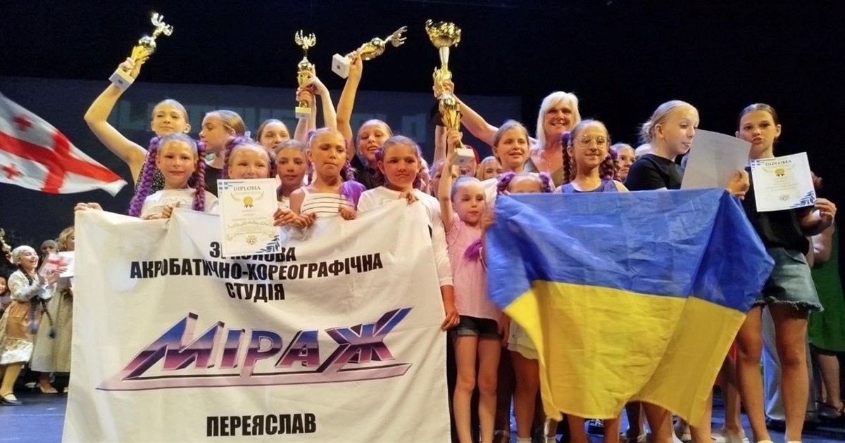 Тріумфальну перемогу здобув колектив "Міраж" із Переяслава на міжнародному конкурсі в Греції