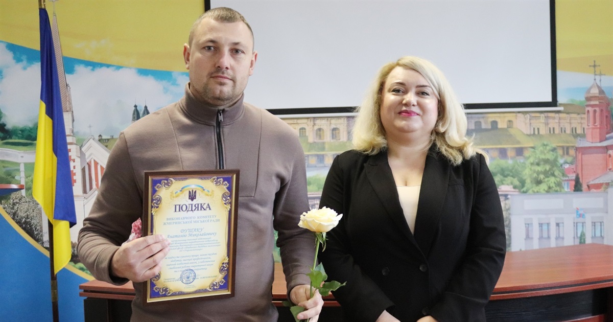 У Жмеринці подякували енергетикам за віддану працю та стійкість