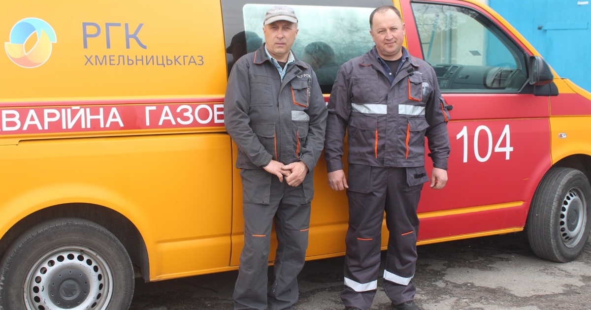 Працівники газової служби із Городоччини їдуть відновлювати газопостачання у місті Ірпінь