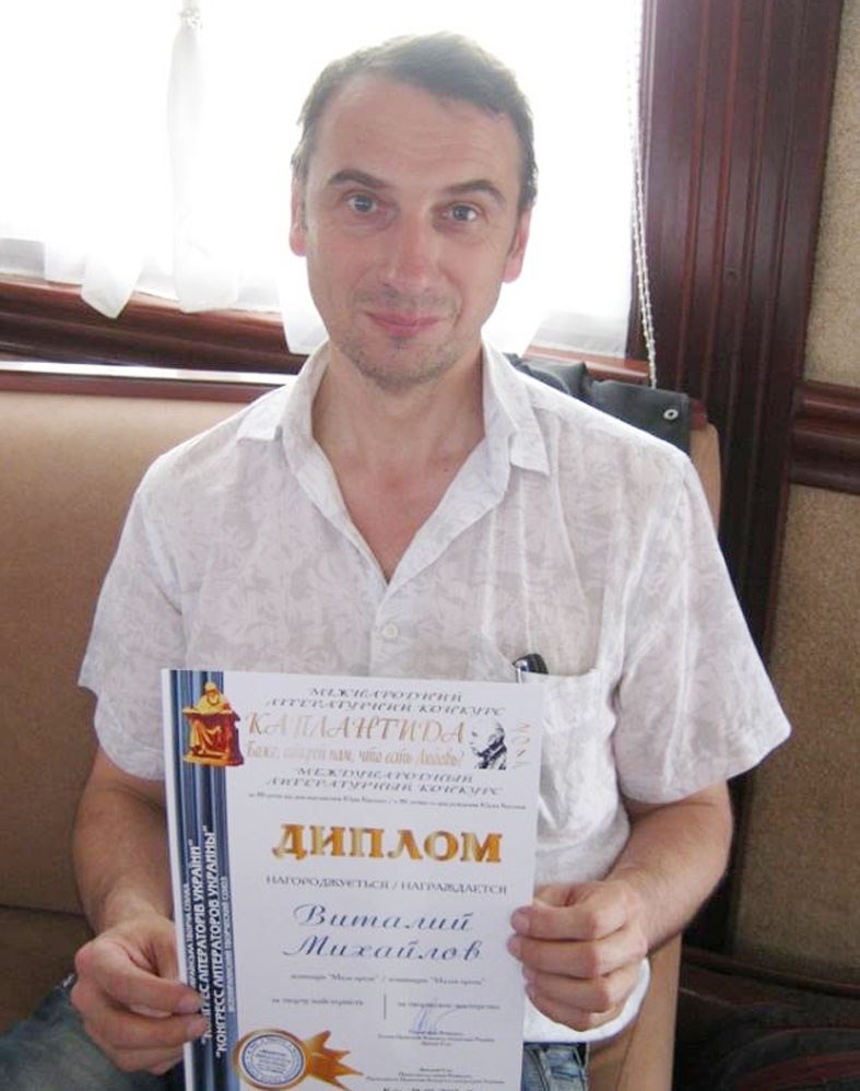 Из Киева покровские «литосферовцы» вернулись с дипломами
