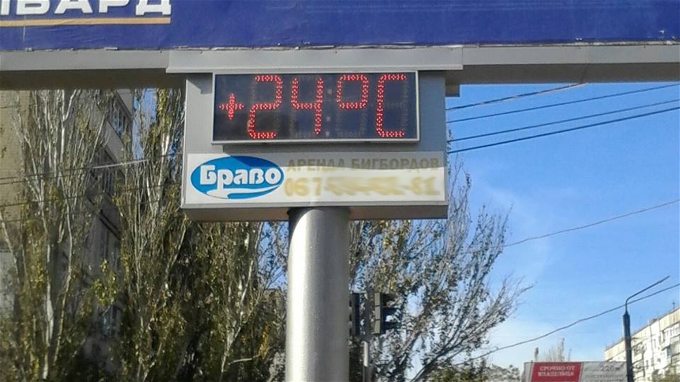 Октябрь был теплым и сухим, но погодных рекордов не побил