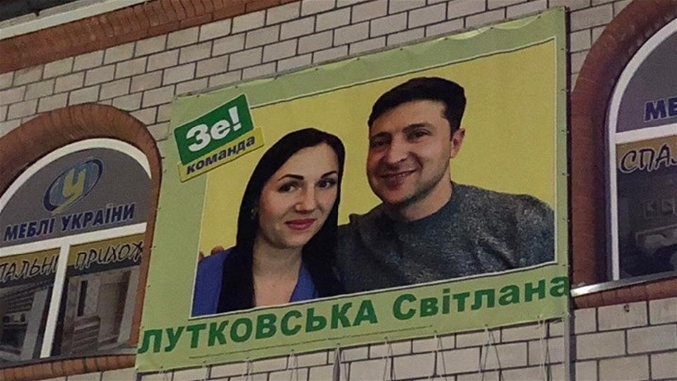У Жмеринці на одного з кандидатів у народні депутати поскаржилися до поліції