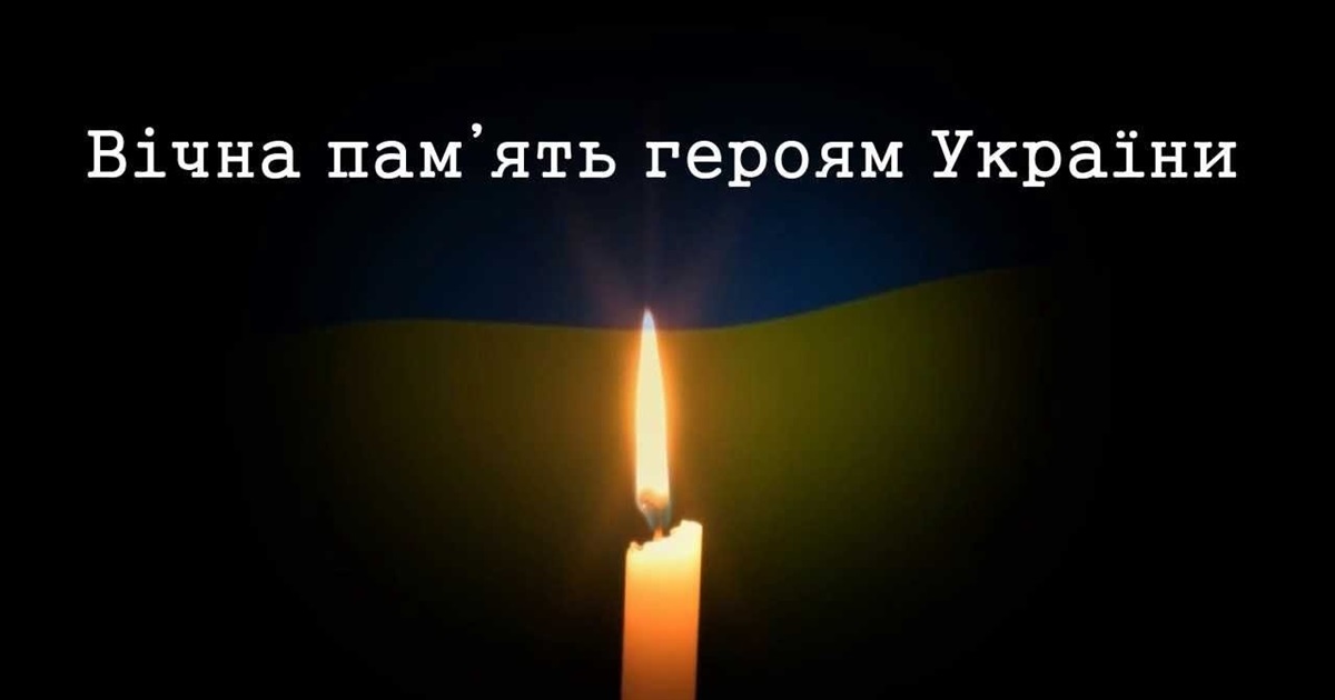 На війні загинули два жителя Ярунської громади Володимир Карплюк та Юрій Шумляківський