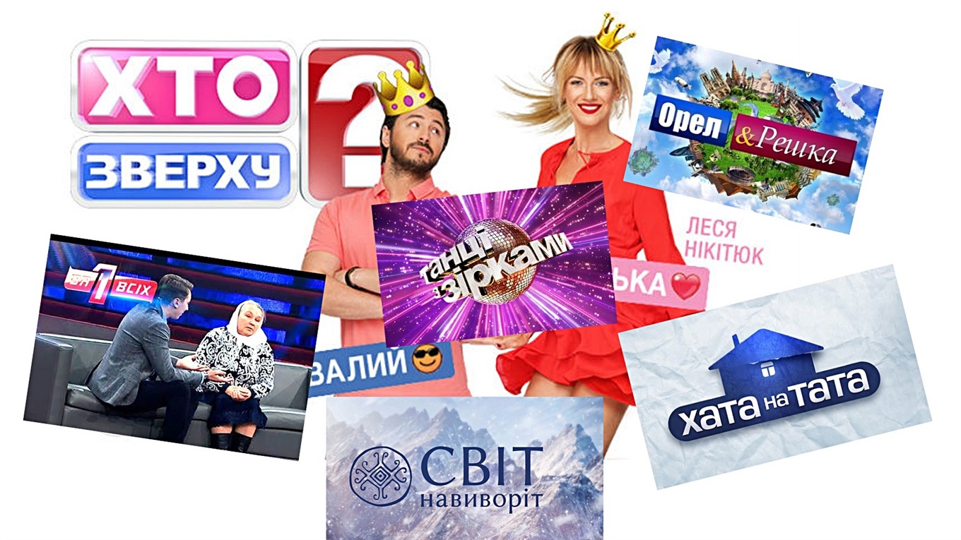 Почему людям нравится смотреть ток-шоу?
