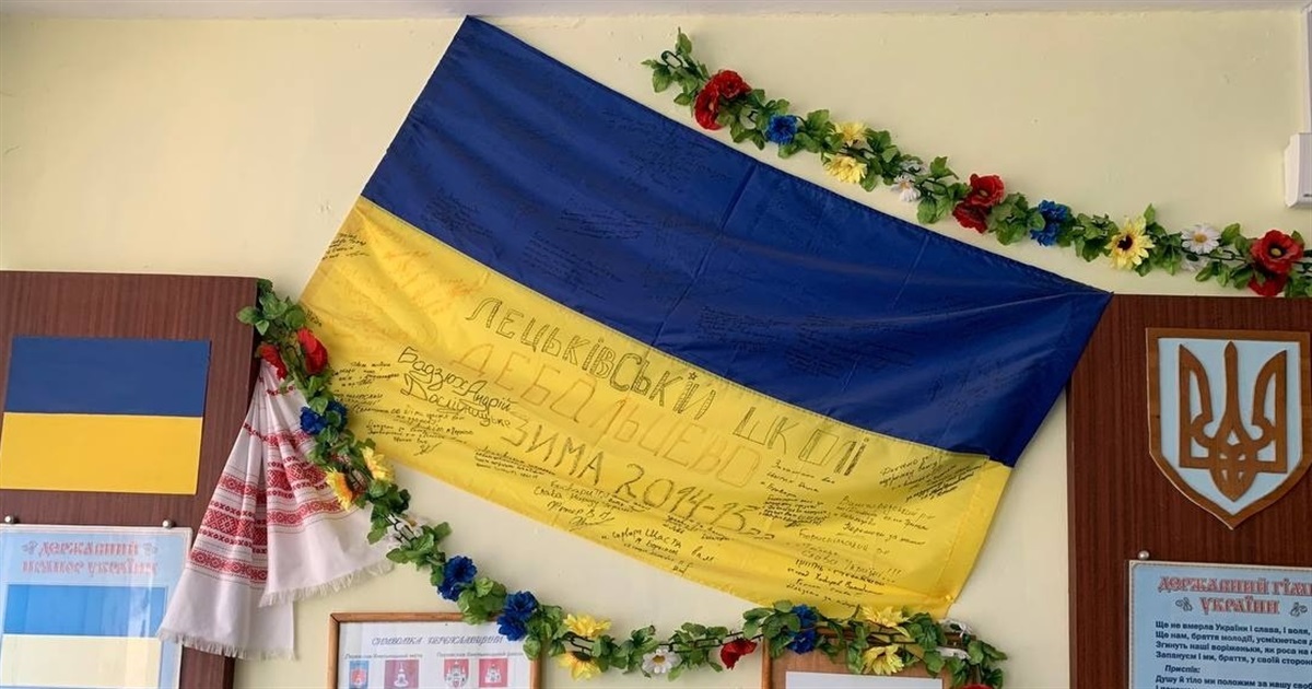 Із "Дебальцевського котла" житель Лецьок виніс прапор на своєму тілі, сховавши біля серця...