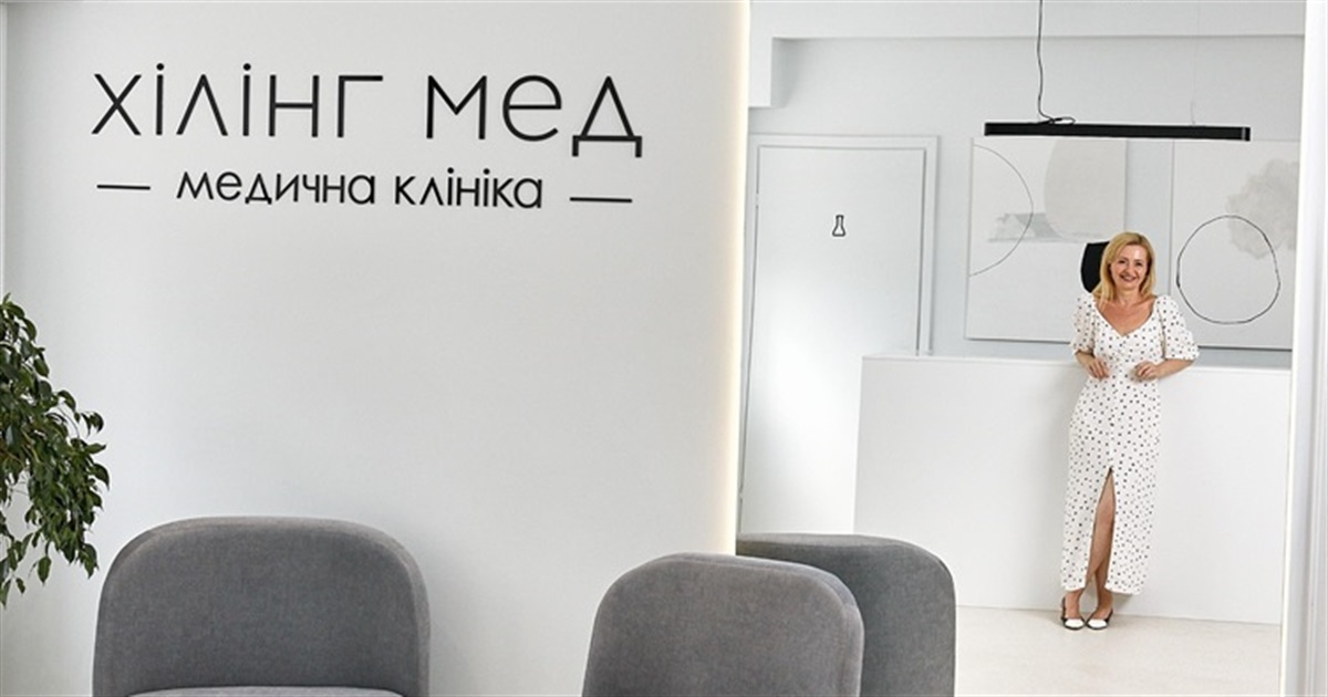 Нова клініка "ХІЛІНГ МЕД" у Звягелі: сучасний підхід до здоров'я всієї родини