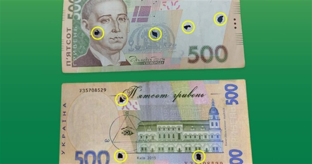 Мічені купюри: в обіг потрапили недійсні гривні