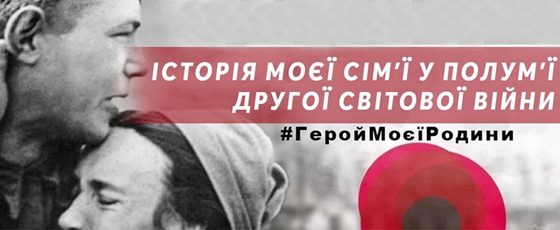 Культурний простір Покровська: музей онлайн